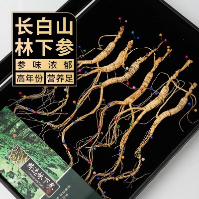 长白山人参东北山参籽料多只装小皮盒林下参干货礼盒装人参干货