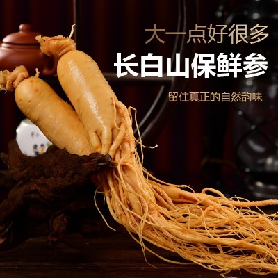 抖音爆款人参净含量15g/盒礼盒款 厂家直销长白山人参 正品批发图3