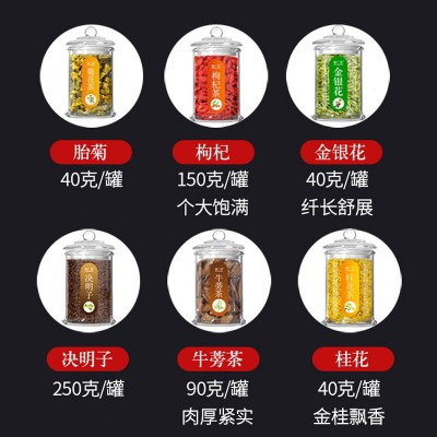厂家批发罐装花茶 菊花金银花枸杞茶瓶装组合茶茶叶花草茶代加 工图3