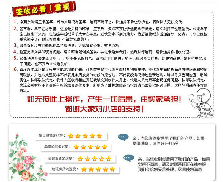 详情底通用 (3)