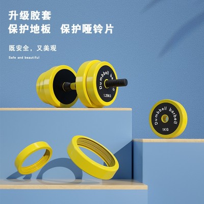 哑铃套装可调节哑铃环保男士健身器材杠铃20公斤包胶哑铃厂家直销图3