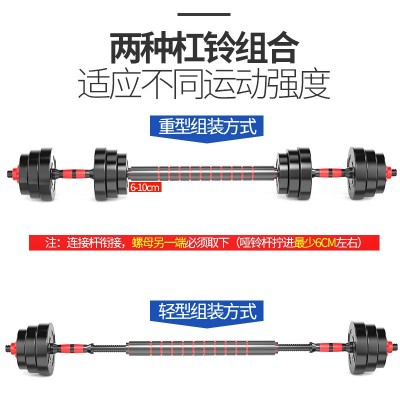 环保哑铃家用健身哑铃一对20/30/40/50KG可调节重量男士健身哑铃图2