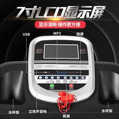 2022新款超静音走步机 可折叠智能电动跑步机 健身房跑步机家用款图2