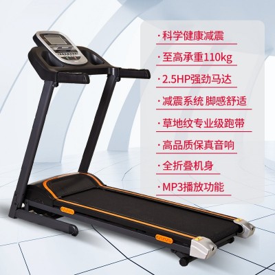 2022新款超静音走步机 可折叠智能电动跑步机 健身房跑步机家用款图4