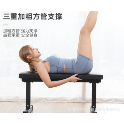 家用多功能健身椅仰卧板健身房卧推训练凳哑铃凳健身平凳哑铃健身