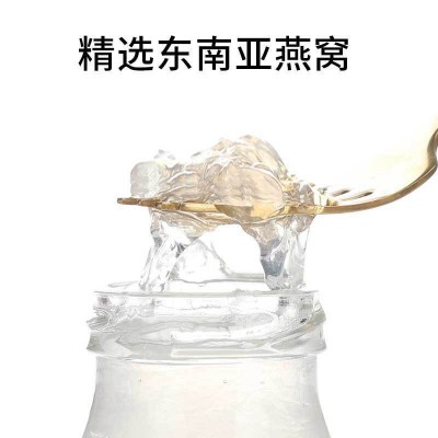 顺丰冷链鲜炖燕窝礼盒装冰糖即食溯源码孕妇滋补品现货批发logo图2