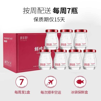顺丰冷链鲜炖燕窝礼盒装冰糖即食溯源码孕妇滋补品现货批发logo