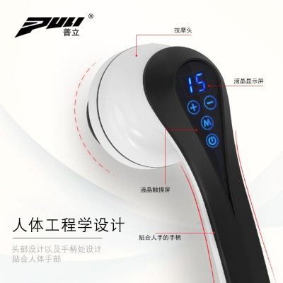 外贸电动充电款推脂机按摩棒肚子按摩器海豚按摩肩颈椎敲捶打振动图4