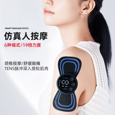 EMS智能迷你按摩贴肩颈脉冲理疗仪颈椎按摩贴便携全身颈部按摩器图2