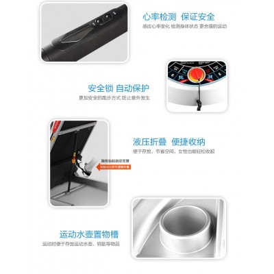 凯欣达多功能跑步机 家用超静音减震电动折叠健身器材图3