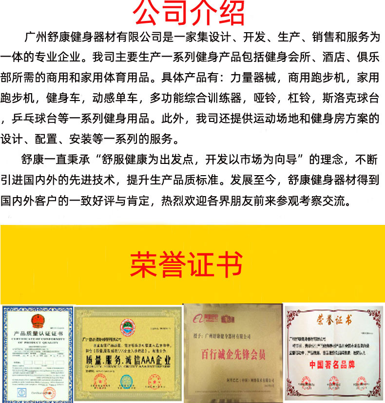 公司介绍模板.jpg