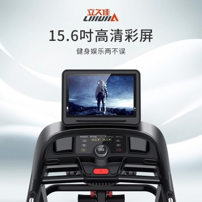 立久佳6810电动家用跑步机运动器材静音室内折叠多功能跑步机商用图2