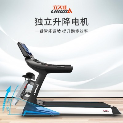 立久佳6810电动家用跑步机运动器材静音室内折叠多功能跑步机商用图3