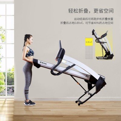 舒华SH-T5500家用电动跑步机A5室内可折叠运动健身房器材商场同款图3
