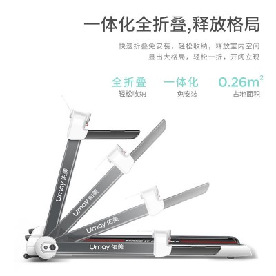 佑美U3H 电动跑步机家用款全折叠小型室内有氧运动走步机健身器材图3