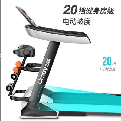 佑美F90 家用款电动跑步机 室内可折叠智能有氧运动健身器材图2