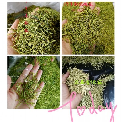 2022年新货刚到 金银花散装 金银花茶 河南封丘金银花 山东金银花图3