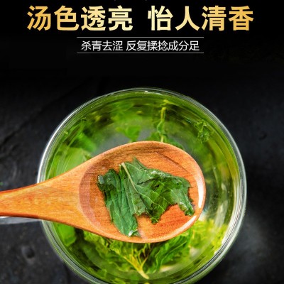 薄荷叶茶罐装瓶装100克花果茶量大从优夏季清凉干薄荷叶图2