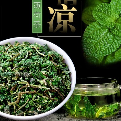 薄荷叶茶罐装瓶装100克花果茶量大从优夏季清凉干薄荷叶图3
