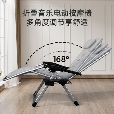 招代理音乐加热折叠按摩椅按摩沙发躺椅午休床靠背懒人靠椅休闲椅图5