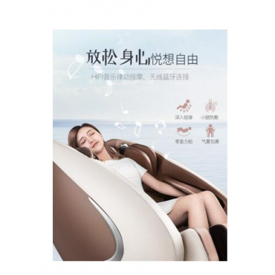 按摩椅子 豪华按摩椅 家用按摩椅 礼品按摩椅 太空舱按摩椅图1