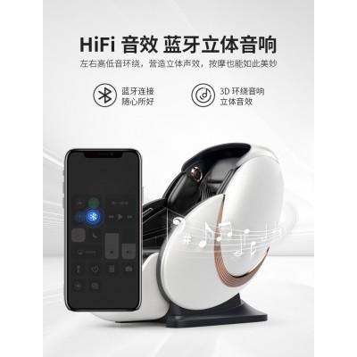 按摩椅子 豪华按摩椅 家用按摩椅 礼品按摩椅 太空舱按摩椅图5