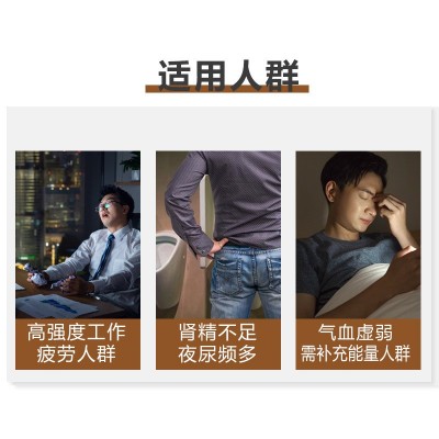 酵素原液综合果蔬养生天下 黄精人参酵素口服液男女通用直播代发图4