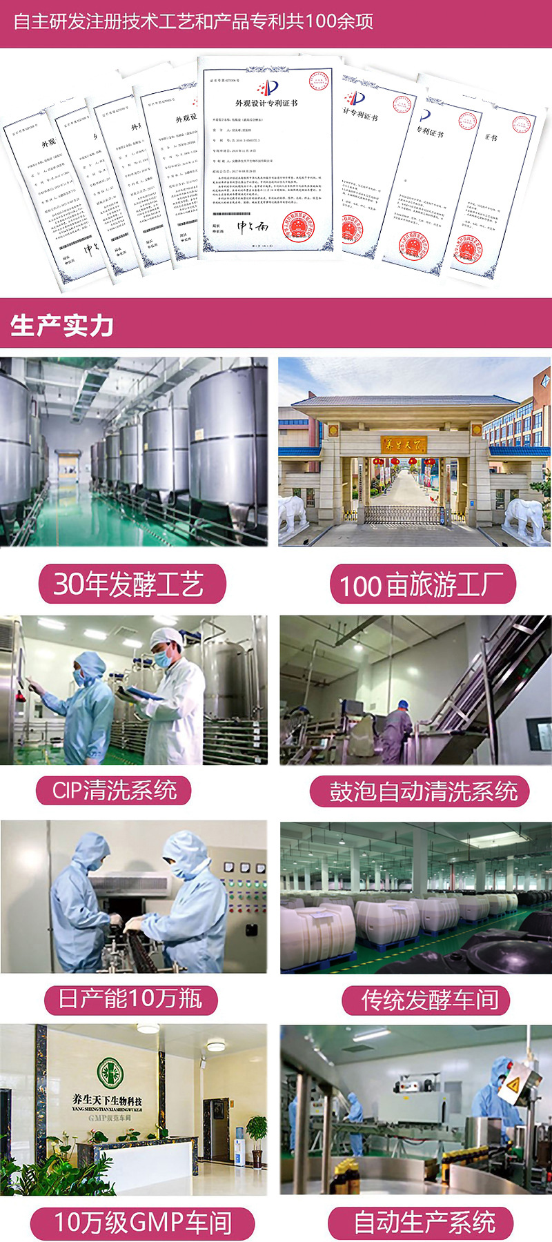 详情页最后一张.jpg