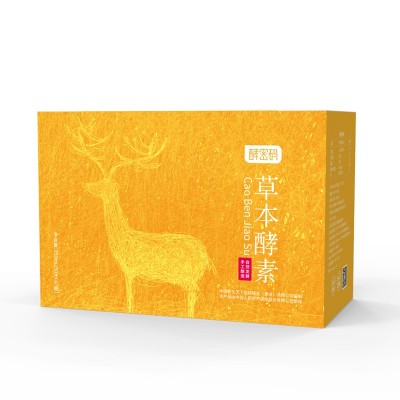 酵素原液原料供应 草本酵素药食同源酵素现货直播代发图5