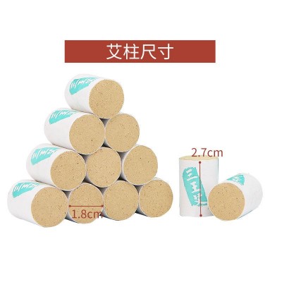 三王艾正品艾条艾柱艾灸条陈年纯艾艾灸柱纯绒艾草条厂家生产批发