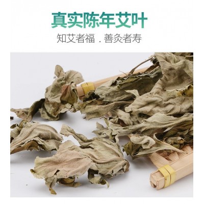 三王艾正品艾条艾柱艾灸条陈年纯艾艾灸柱纯绒艾草条厂家生产批发图4