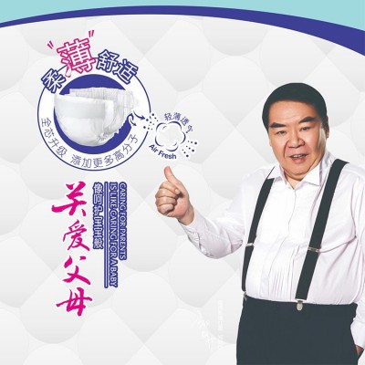 康护仕成人尿裤(加强型)加大号纸尿裤老年人尿裤尿不湿工厂直销