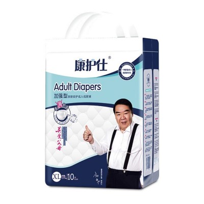 康护仕成人尿裤(加强型)加大号纸尿裤老年人尿裤尿不湿工厂直销图5