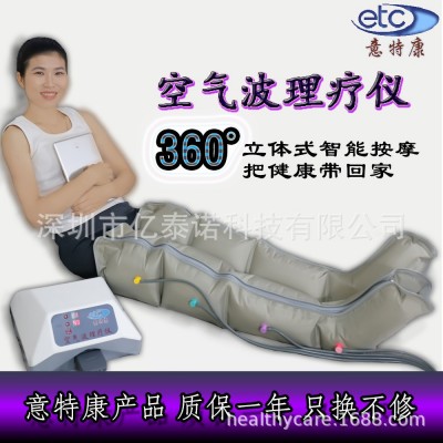 老人空气波理疗仪气动循环揉捏腿部按摩按摩仪定时腰部脚部瘦腿器图2