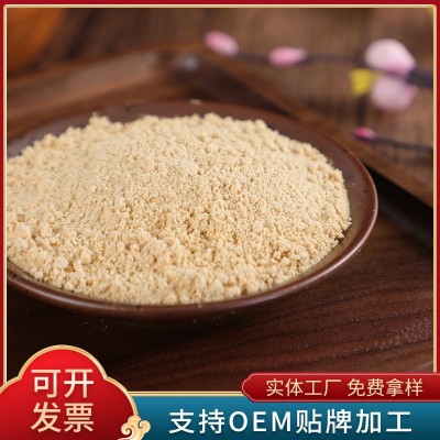 厂家供应现货销售黄豆粉 熟黄豆粉 黄豆熟粉 五谷杂粮粉 量大优惠图2