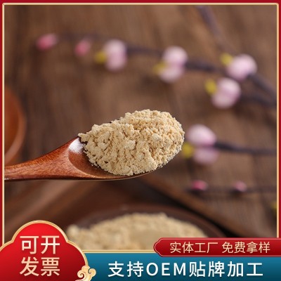 厂家供应现货销售黄豆粉 熟黄豆粉 黄豆熟粉 五谷杂粮粉 量大优惠图3