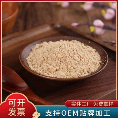 厂家批发花生粉脱皮烧烤牛轧糖蛋糕火锅原料 花生仁粉散装500g图2