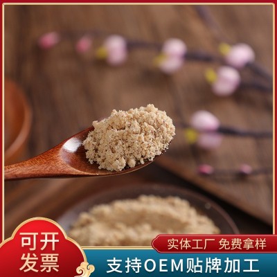 厂家批发花生粉脱皮烧烤牛轧糖蛋糕火锅原料 花生仁粉散装500g图4