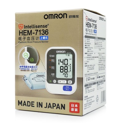 欧姆龙电子血压计HEM-7136自动家用上臂式血压测量仪kj图3