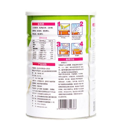 思蓓健营养蛋白质粉 中老年儿童孕妇粉乳清蛋白质粉代加工图4