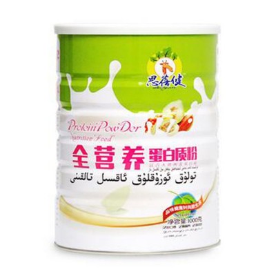 思蓓健营养蛋白质粉 中老年儿童孕妇粉乳清蛋白质粉代加工图2