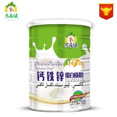 思蓓健蛋白质粉钙铁锌儿童成长营养牛初乳蛋白质粉乳清蛋白质粉图2