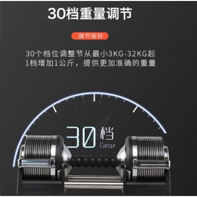 哑铃男士家用健身器材增肌减脂智能快速调节重量32公斤可调节电镀图3