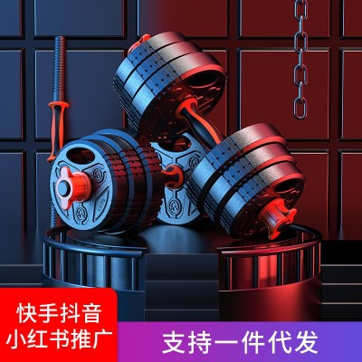 杠铃哑铃男士健身家用女士器材可调节重量一对小片套装亚铃初学者