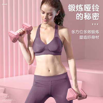 哑铃女士健身家用器材儿童瑜伽重量训练女减肥练手臂肌包胶小哑铃图3