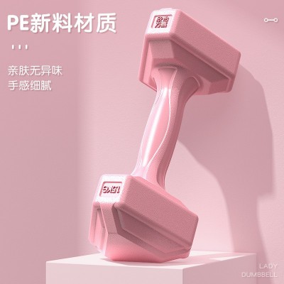 哑铃女士健身家用器材儿童瑜伽重量训练女减肥练手臂肌包胶小哑铃图5