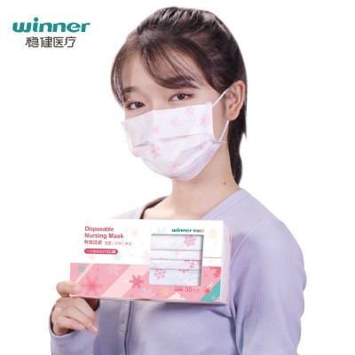 Winner/稳健一次性护理口罩批发印花独立包装儿童日用口罩30只/盒图2