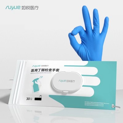 如悦手套一次性9寸丁晴检查橡胶防护合成 如悦手套丁腈一次性批发图5