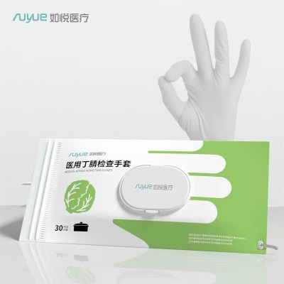如悦手套一次性9寸丁晴检查橡胶防护合成 如悦手套丁腈一次性批发图4