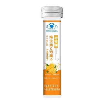 南京同仁堂生物科技 维生素C泡腾片 甜橙味泡腾片80g官方正品现货图5